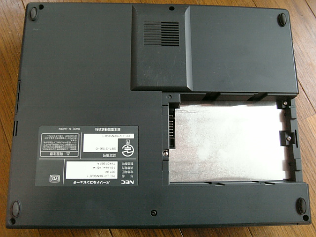 PC機器 NEC 初代PC98-NX LV/VPシリーズのヒンジ割れ対策 - うっち～のほ～むぺ～じ